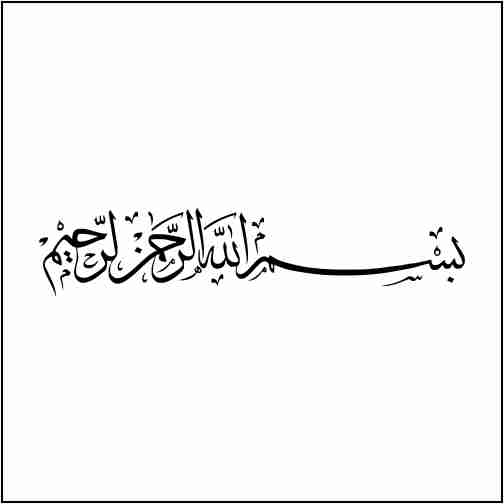Arabic