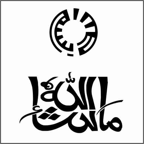 Arabic
