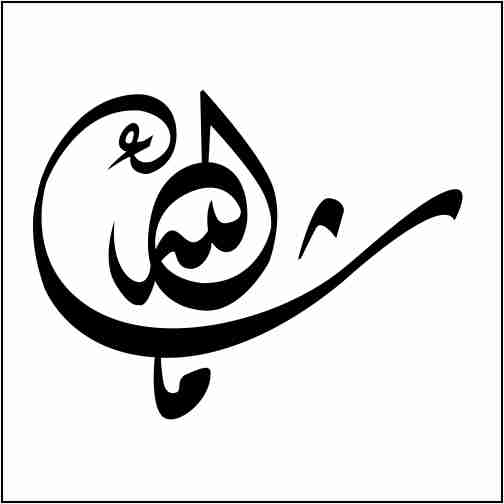 Arabic