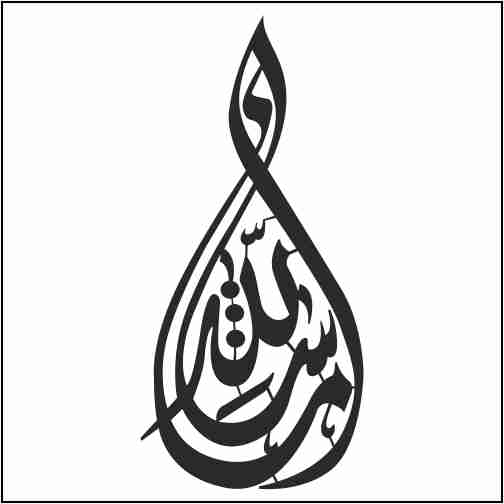 Arabic