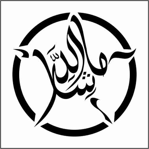 Arabic