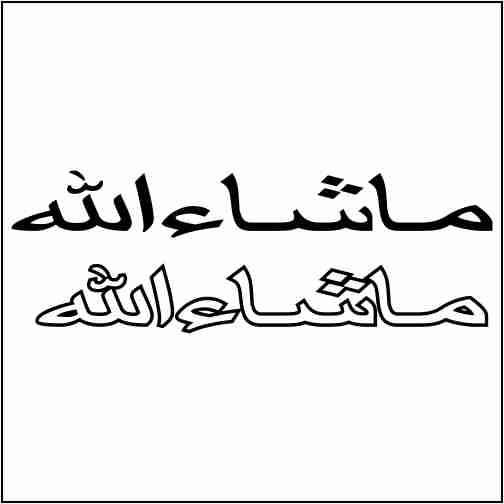 Arabic