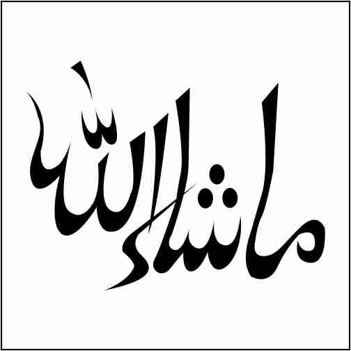 Arabic