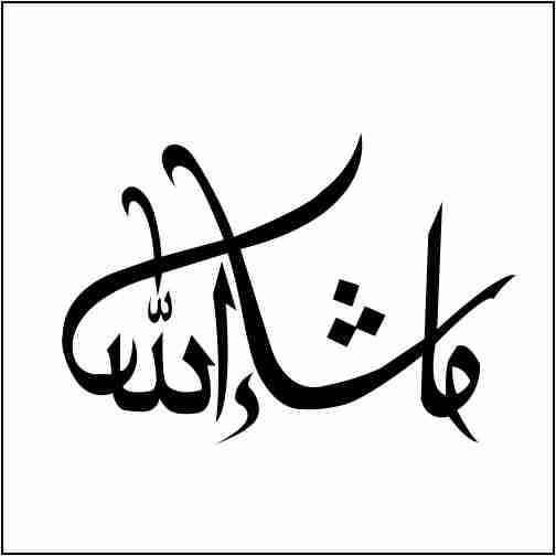 Arabic
