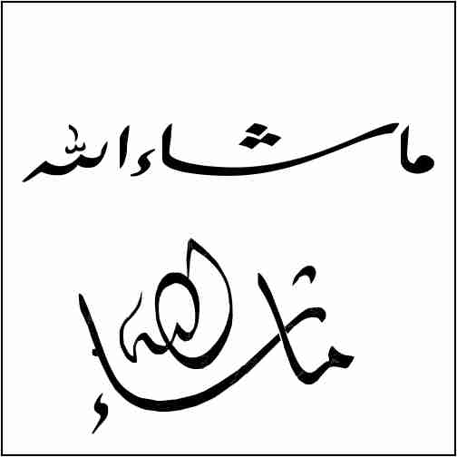 Arabic