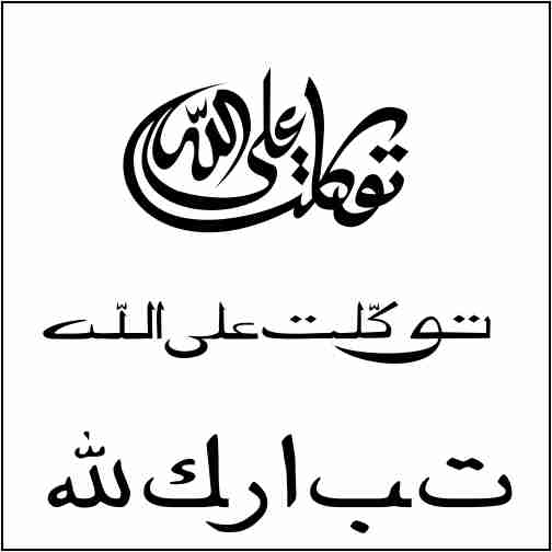 Arabic