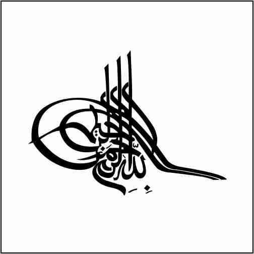 Arabic