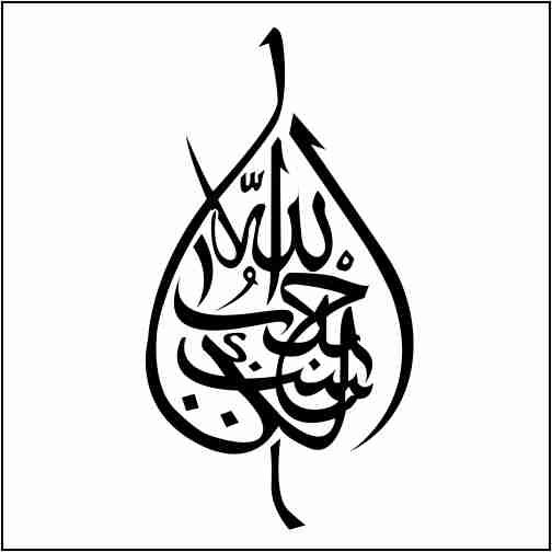 Arabic